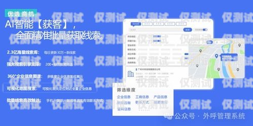 南昌外呼系統平臺合作企業(yè)南昌外呼系統平臺合作企業(yè)有哪些