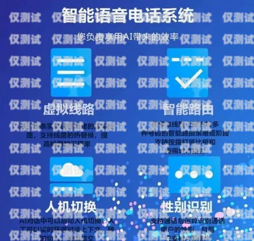 保定營銷外呼系統(tǒng)平臺——提升銷售效率的利器保定外呼公司