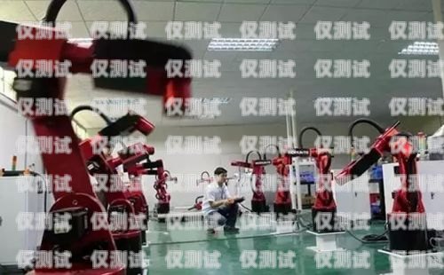 鶴崗金融電銷機(jī)器人公司，創(chuàng)新與發(fā)展的引領(lǐng)者鶴崗金融電銷機(jī)器人公司有哪些