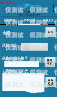開封防封外呼系統(tǒng)收費外呼防封軟件