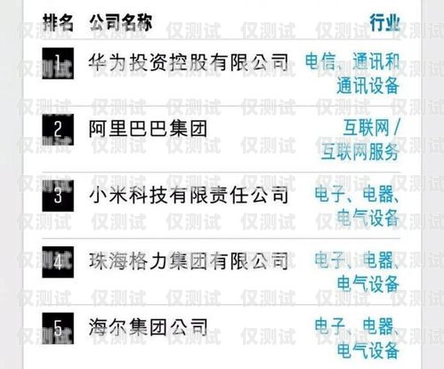 電銷入職需知，自行辦理手機(jī)卡的規(guī)定與影響電銷入職公司要自己辦手機(jī)卡嗎