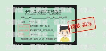 網(wǎng)上售賣電銷卡是否違法？網(wǎng)上售賣電銷卡違法嗎怎么舉報(bào)