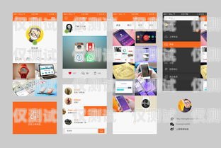 新開元外呼系統(tǒng)使用界面新開元app