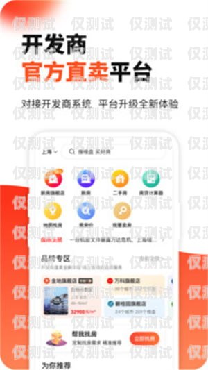 新開元外呼系統(tǒng)使用界面新開元app