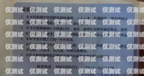 電銷(xiāo)卡副卡辦理現(xiàn)狀與注意事項(xiàng)電銷(xiāo)卡能辦副卡嗎現(xiàn)在能辦嗎多少錢(qián)
