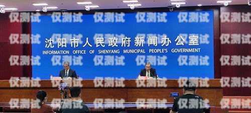 沈陽電話機器人——創(chuàng)新科技助力企業(yè)發(fā)展沈陽 電話機器人公司