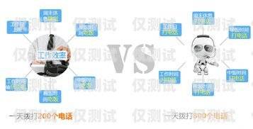 物流 AI 電銷(xiāo)機(jī)器人軟件，提升銷(xiāo)售效率的創(chuàng)新利器物流ai電銷(xiāo)機(jī)器人軟件下載