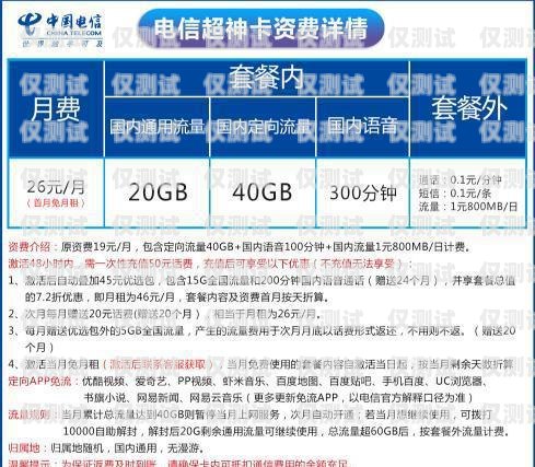 探索邯鄲海航電銷(xiāo)卡的奧秘邯鄲海航電銷(xiāo)卡電話號(hào)碼