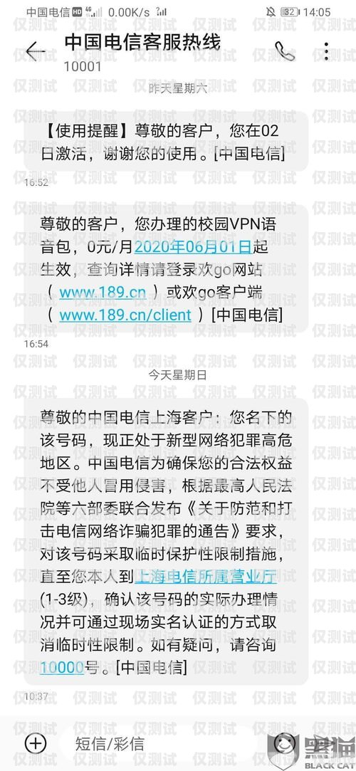 探索邯鄲海航電銷(xiāo)卡的奧秘邯鄲海航電銷(xiāo)卡電話號(hào)碼