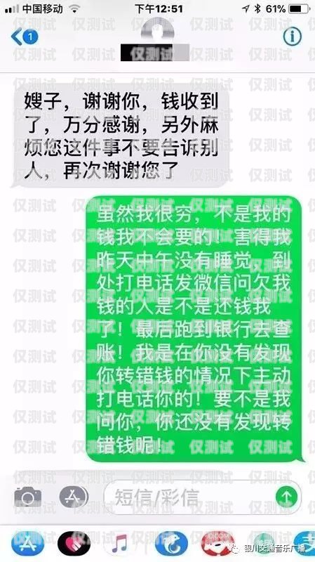 電銷公司外呼卡辦理指南電銷公司外呼卡辦理要錢嗎