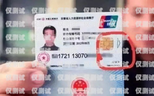 電銷公司外呼卡辦理指南電銷公司外呼卡辦理要錢嗎