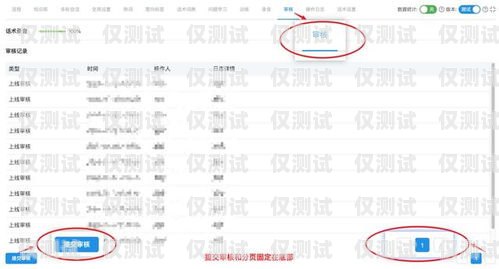 信雅達(dá)外呼系統(tǒng)，提升客戶體驗與業(yè)務(wù)效率的利器信雅達(dá)外呼系統(tǒng)怎么樣