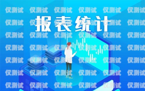 海口人工外呼系統(tǒng)，提升客戶服務(wù)的利器?？谌斯ね夂粝到y(tǒng)招聘