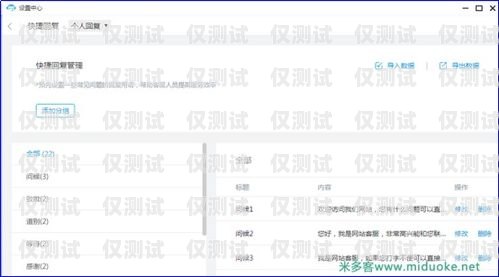 海口人工外呼系統(tǒng)，提升客戶服務(wù)的利器?？谌斯ね夂粝到y(tǒng)招聘