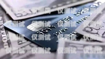 信用卡電銷工作有前途么？信用卡電銷工作有前途么