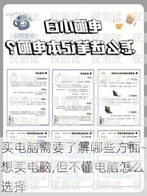 徐州電銷(xiāo)卡地址——滿足您電銷(xiāo)需求的理想選擇徐州電銷(xiāo)卡地址查詢