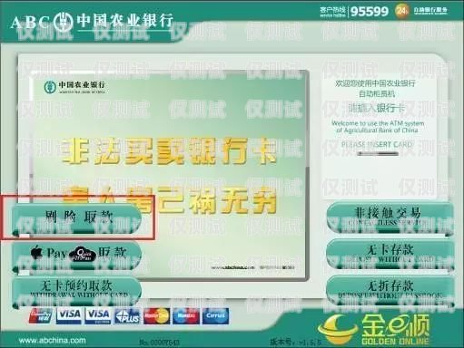銀行系統(tǒng)外呼的全面解析銀行外呼是干什么的