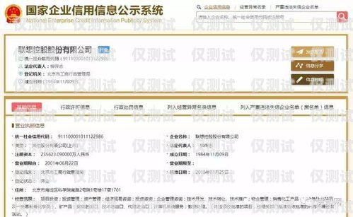全國電銷卡服務(wù)商有哪些公司全國電銷卡服務(wù)商有哪些公司名稱