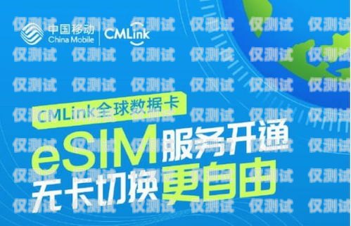 成都實(shí)體電銷卡代理，助力企業(yè)通訊的可靠選擇成都實(shí)體電銷卡代理公司