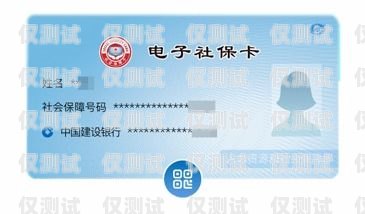 成都實(shí)體電銷卡代理，助力企業(yè)通訊的可靠選擇成都實(shí)體電銷卡代理公司