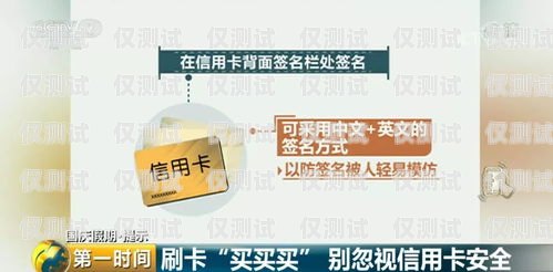 做電銷買什么卡劃算呢？知乎上有很多相關(guān)的討論和建議。在選擇電銷卡時(shí)，需要考慮以下幾個(gè)因素，做電銷買什么卡劃算呢知乎