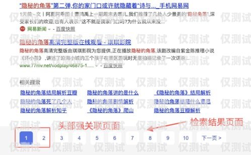 電銷卡的渠道尋找指南電銷卡怎么找渠道客服