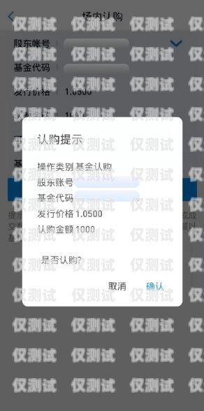 亳州不封號電銷卡辦理指南亳州不封號電銷卡辦理流程