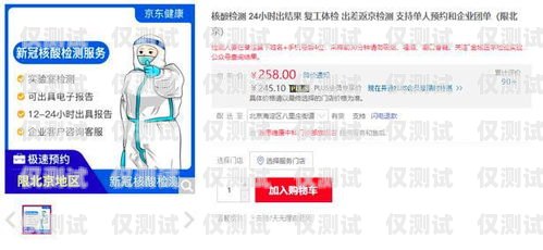 外呼系統(tǒng)不滿一分鐘按一分鐘算嗎？外呼系統(tǒng)多少錢一分鐘
