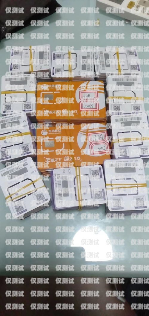 電銷卡老丁的故事電銷 電話卡