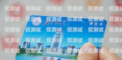電銷卡老丁的故事電銷 電話卡