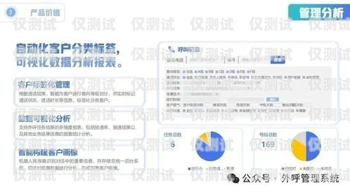 百度電銷機器人，市場銷量的引領者百度電銷機器人市場銷量怎么樣