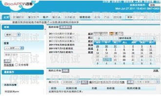 卡信電銷外呼——提升銷售業(yè)績的有效工具卡信電銷外呼crm