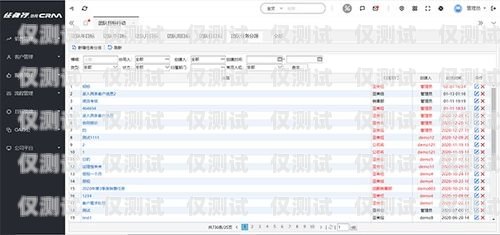 卡信電銷外呼——提升銷售業(yè)績的有效工具卡信電銷外呼crm