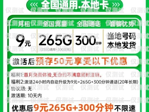 資陽(yáng)移動(dòng)電銷卡大全資陽(yáng)移動(dòng)電銷卡大全號(hào)碼