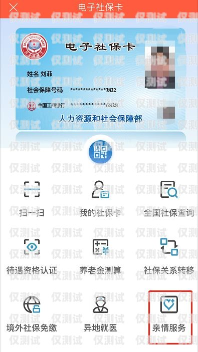 資陽(yáng)移動(dòng)電銷卡大全資陽(yáng)移動(dòng)電銷卡大全號(hào)碼