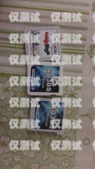 干電銷是否需要自己辦卡？干電銷都需要自己辦卡嗎