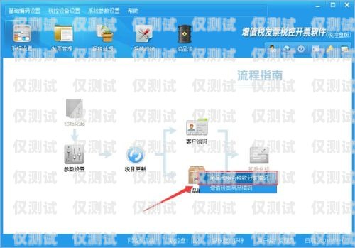 百應(yīng)外呼系統(tǒng)登陸指南百應(yīng)外呼系統(tǒng)登陸不了