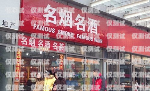 連云港紅豆電銷卡——助力企業(yè)銷售的利器連云港紅豆專賣店
