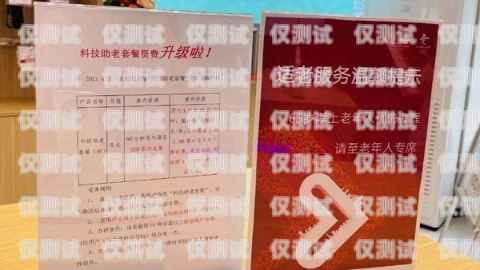 三五電銷卡套餐有哪些套餐？三五電銷卡套餐有哪些套餐的區(qū)別
