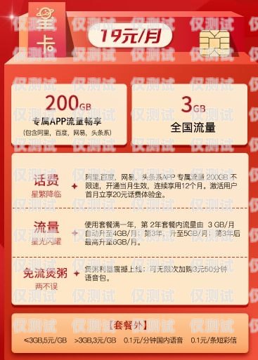 三五電銷卡套餐有哪些套餐？三五電銷卡套餐有哪些套餐的區(qū)別