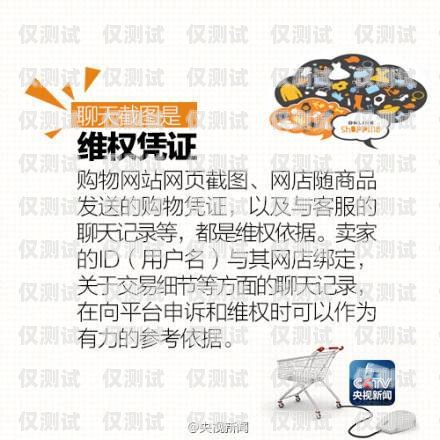 警惕！淘寶賣電銷卡騙局曝光，你還在傻傻中招嗎？淘寶賣電銷卡騙局曝光視頻是真的嗎