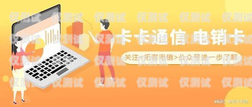 河馬通信電話卡電銷，合法合規(guī)與風(fēng)險防范河馬通信電話卡電銷如何注銷