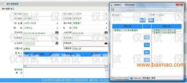 高效導(dǎo)入電話號碼，提升電話外呼效率的關(guān)鍵步驟電話外呼系統(tǒng)導(dǎo)入電話號碼怎么設(shè)置
