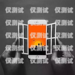 在當(dāng)今數(shù)字化的時(shí)代，手機(jī)已經(jīng)成為人們生活中不可或缺的一部分。而對(duì)于從事電銷行業(yè)的人員來說，一張好的手機(jī)卡更是至關(guān)重要。它不僅關(guān)系到通信質(zhì)量和穩(wěn)定性，還會(huì)影響到工作效率和業(yè)務(wù)拓展。那么，在福建地區(qū)，究竟哪家電銷手機(jī)卡更好呢？本文將為您進(jìn)行詳細(xì)分析和比較。福建電銷手機(jī)卡哪家好用