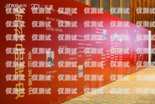 佛山電銷卡公司誠邀您加入，共創(chuàng)美好未來！佛山電銷卡公司招聘信息