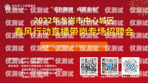 佛山電銷卡公司誠邀您加入，共創(chuàng)美好未來！佛山電銷卡公司招聘信息