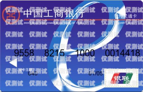 通遼長(zhǎng)江電銷卡——為企業(yè)提供高效通信解決方案通遼長(zhǎng)江電銷卡客服電話