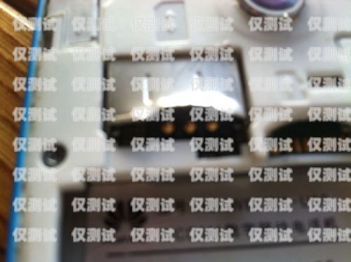 杭州電銷(xiāo)卡外呼系統(tǒng)是否違法？電銷(xiāo)外呼手機(jī)卡