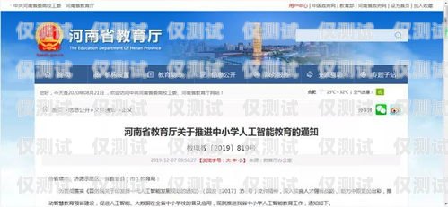 重慶人工外呼系統(tǒng)哪家好？重慶外呼公司