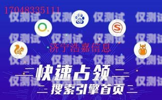 汕頭外呼系統(tǒng)推廣，提升銷售與客戶服務(wù)的利器汕頭外呼系統(tǒng)推廣員招聘